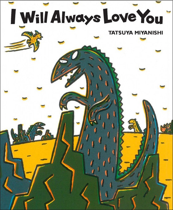 I Will Always Love You ～あなたをずっとずっとあいしてる