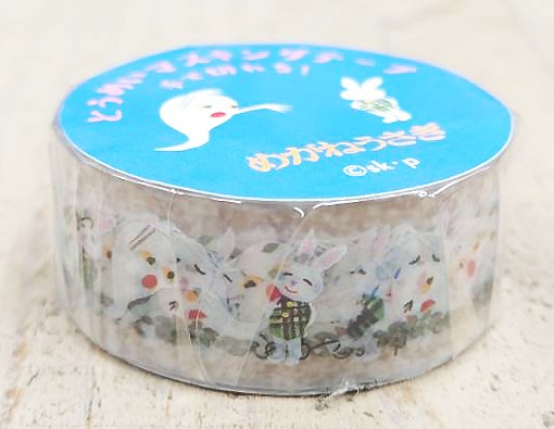 せなけいこ　透明マスキングテープ　めがねうさぎ