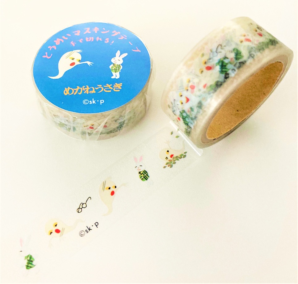 せなけいこ　透明マスキングテープ　めがねうさぎ
