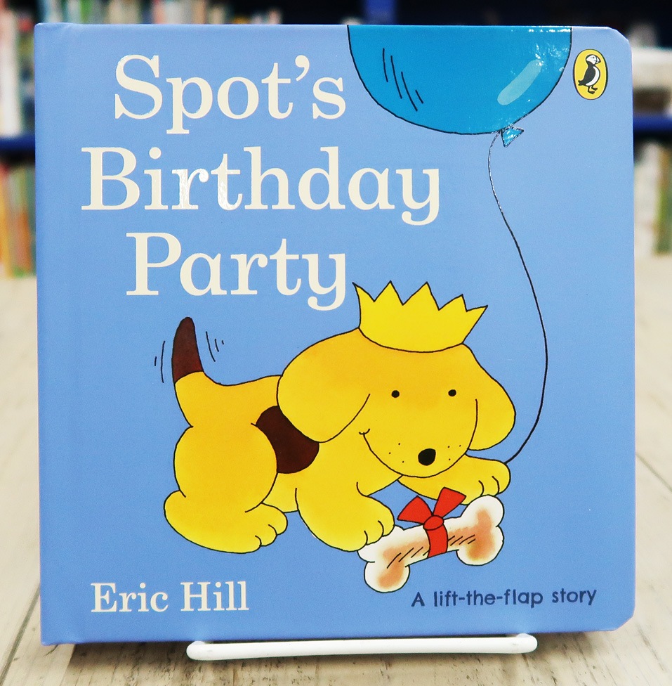 めくりしかけ絵本 Spot's Birthday Party ボードブック | 年齢でさがす