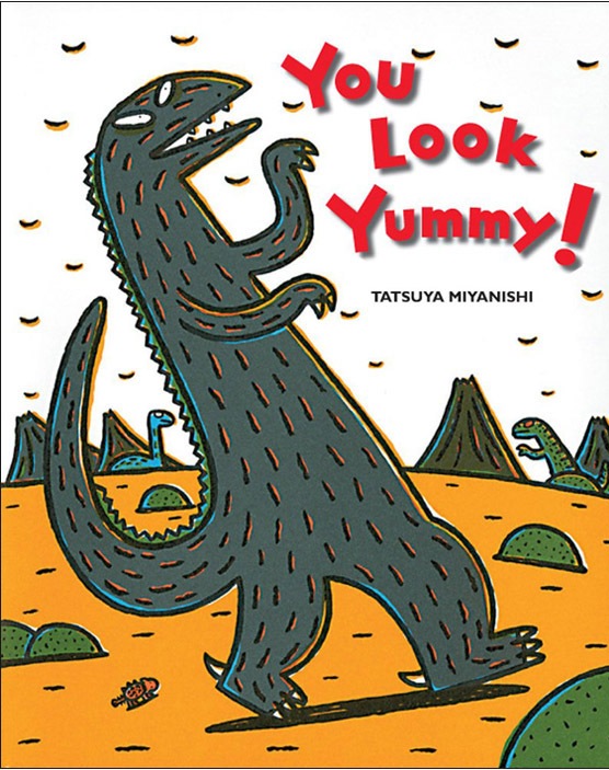 You Look Yummy! ～おまえうまそうだな～ | カテゴリーでさがす,絵本