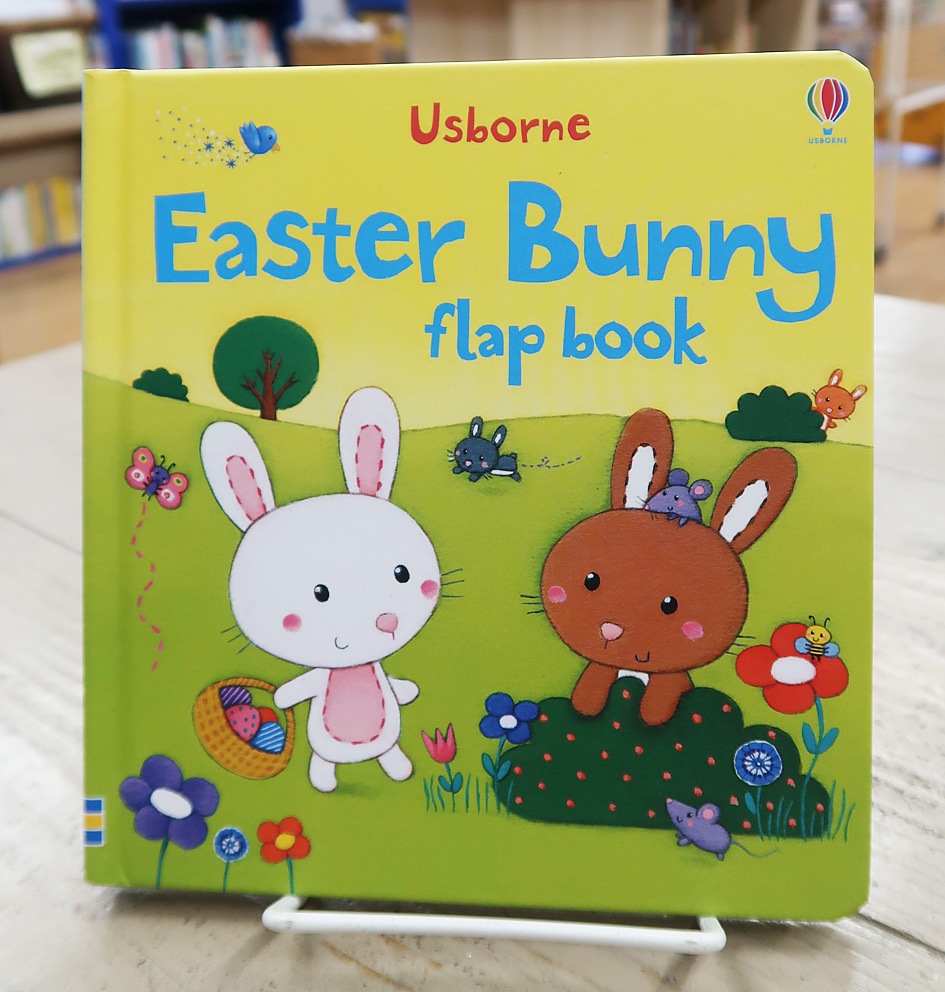 めくりしかけ絵本　Easter Bunny Flap Book　ボードブック