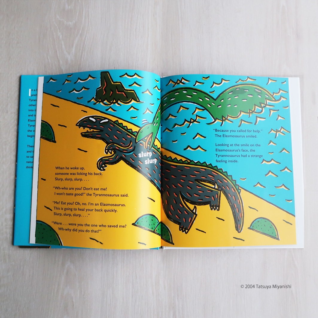 You Are My Best Friend ～きみはほんとうにステキだね～ | カテゴリー