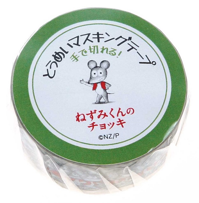 ねずみくんのチョッキ　透明マスキングテープ　ホワイト