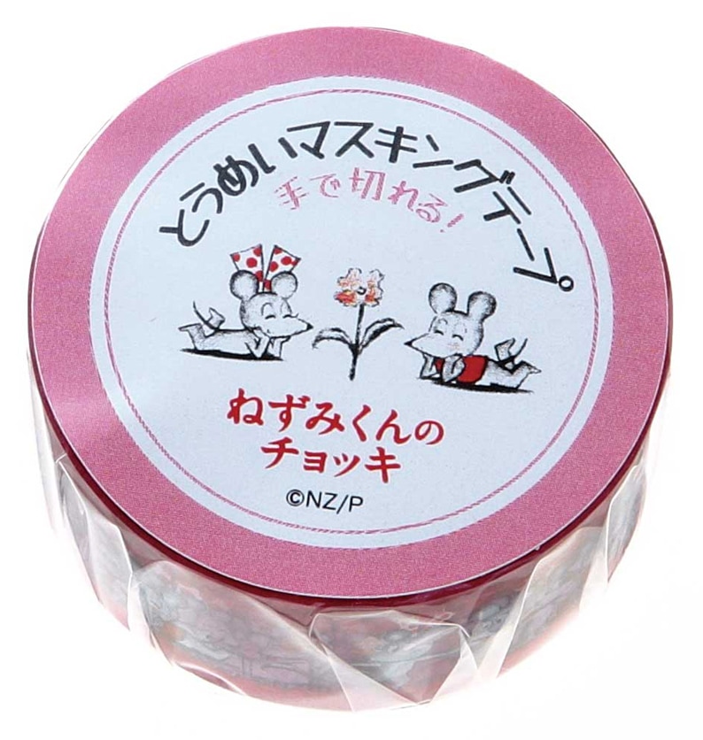 ねずみくんのチョッキ　透明マスキングテープ　ピンク