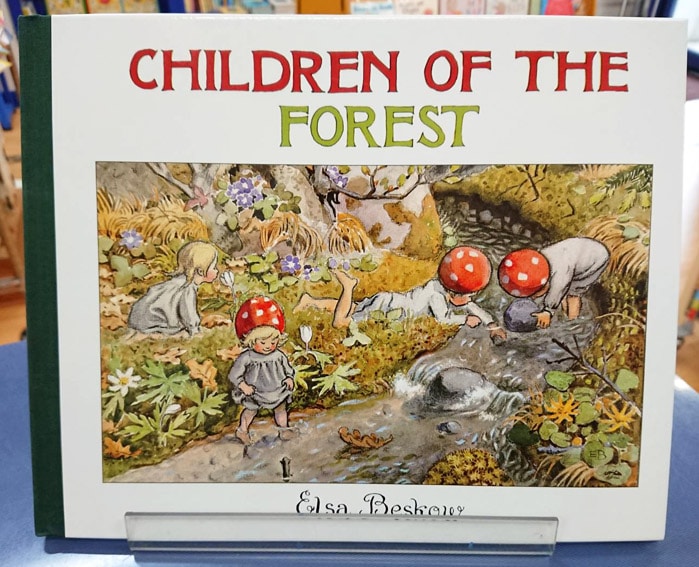 Children of the Forest ～もりのこびとたち～ | カテゴリーでさがす