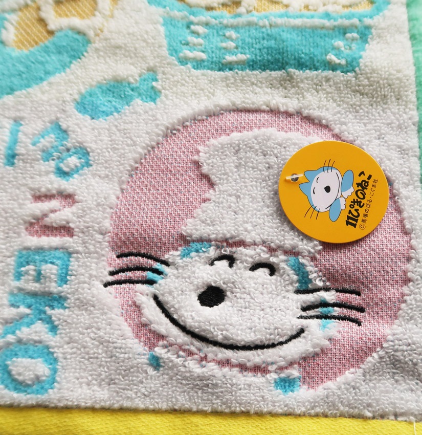 １１ぴきのねこ　プチタオル　コロッケスキ