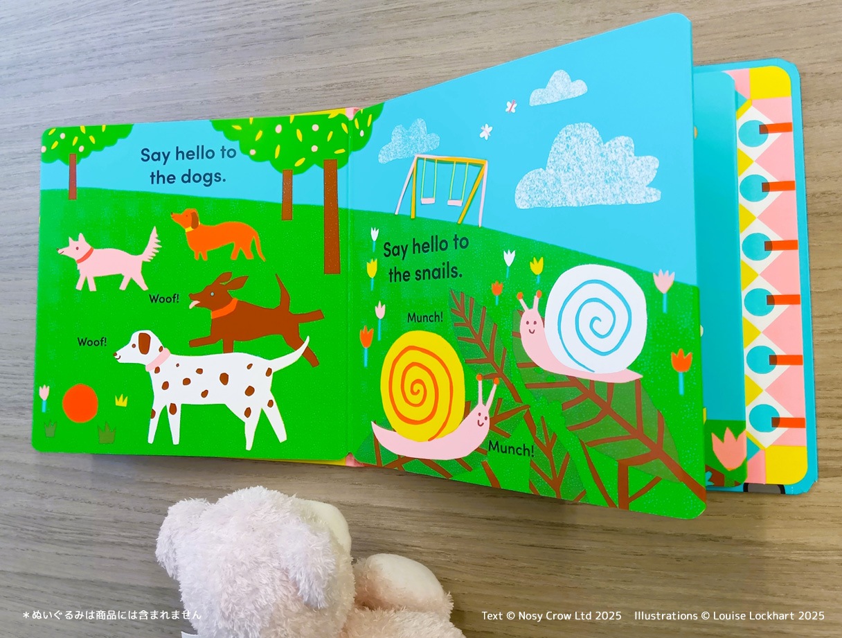 おりたたみ絵本　Tummy Time: Park