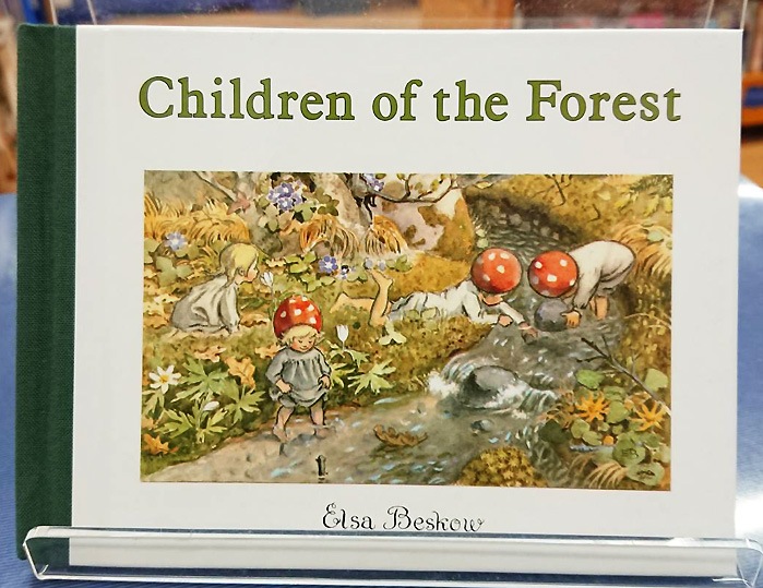 Children of the Forest ～もりのこびとたち～　ミニ版