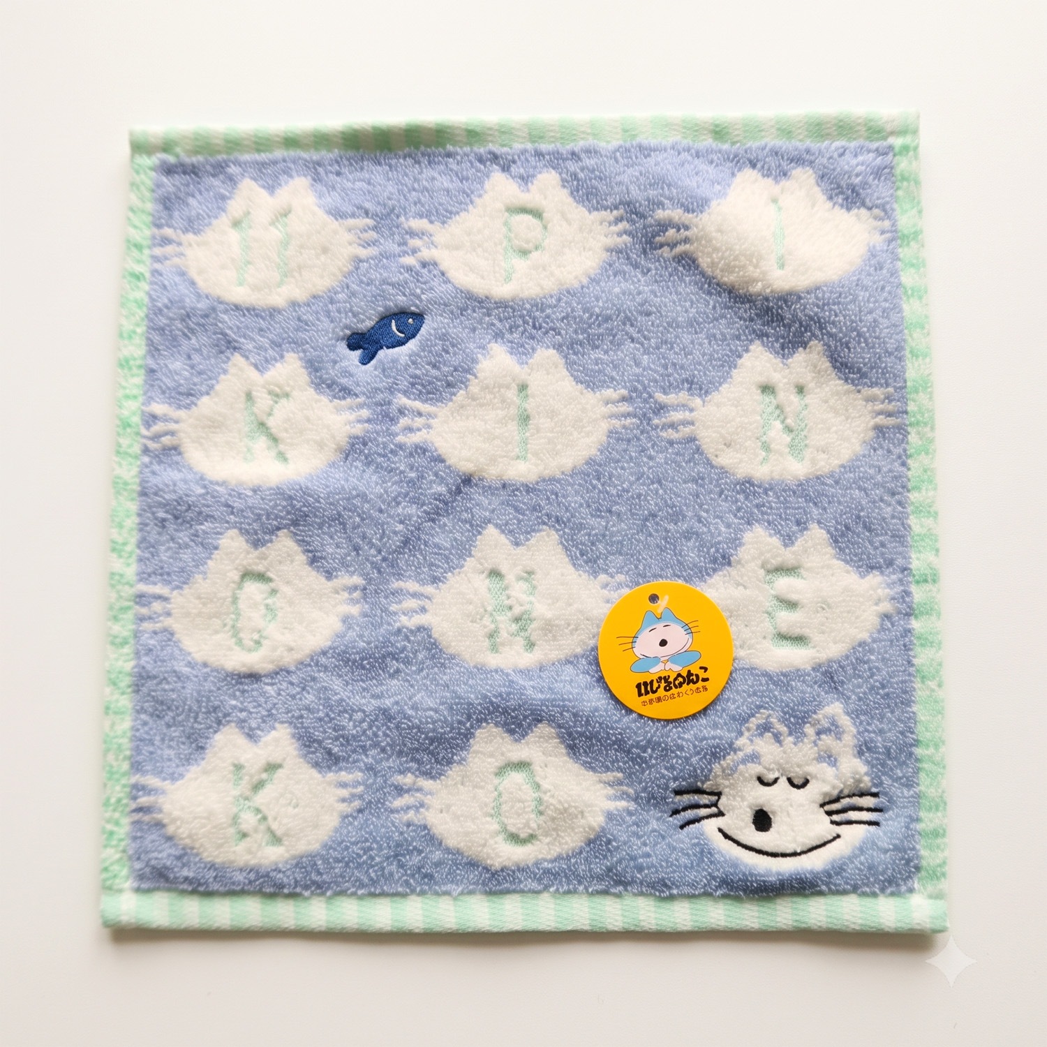 １１ぴきのねこ　プチタオル　アルファベット