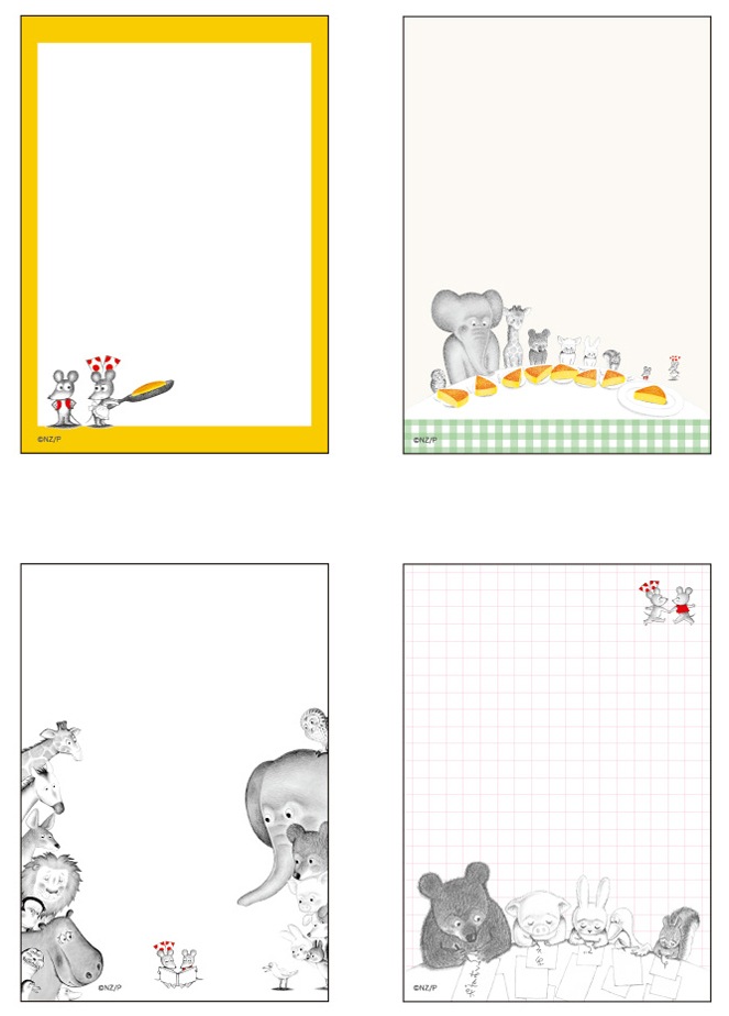 ねずみくんのチョッキ　メモ　ホットケーキ