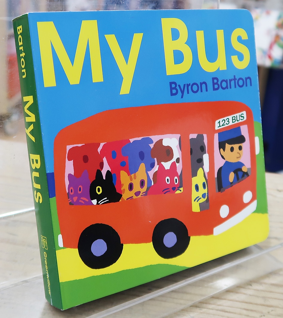 My Bus　～ぼくのバス～　ボードブック