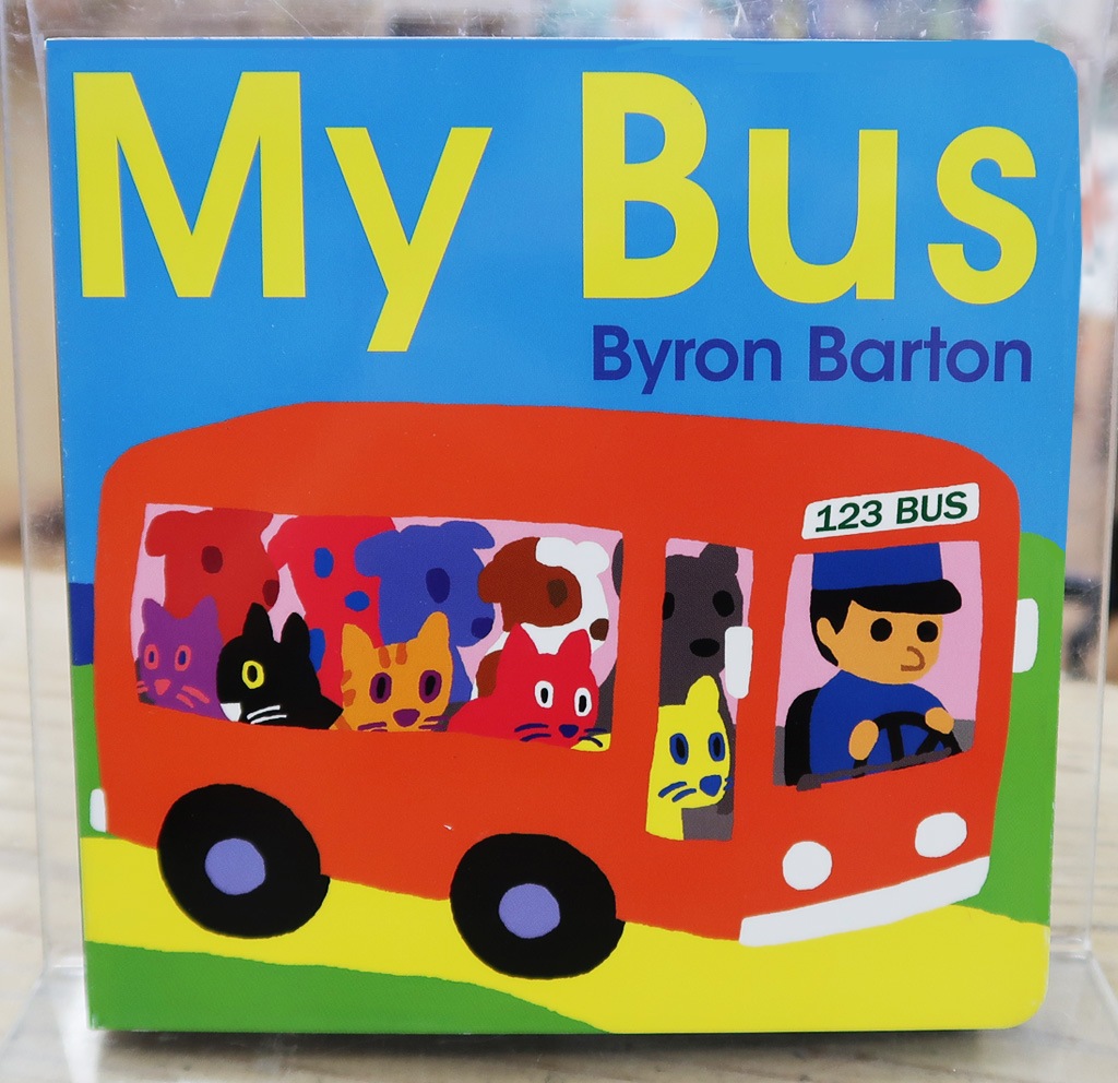 My Bus　～ぼくのバス～　ボードブック