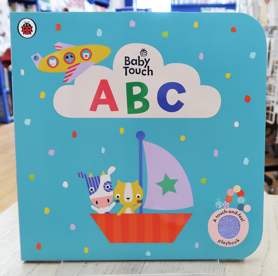 さわって楽しむ！しかけ絵本 Playbook ABC | カテゴリーでさがす