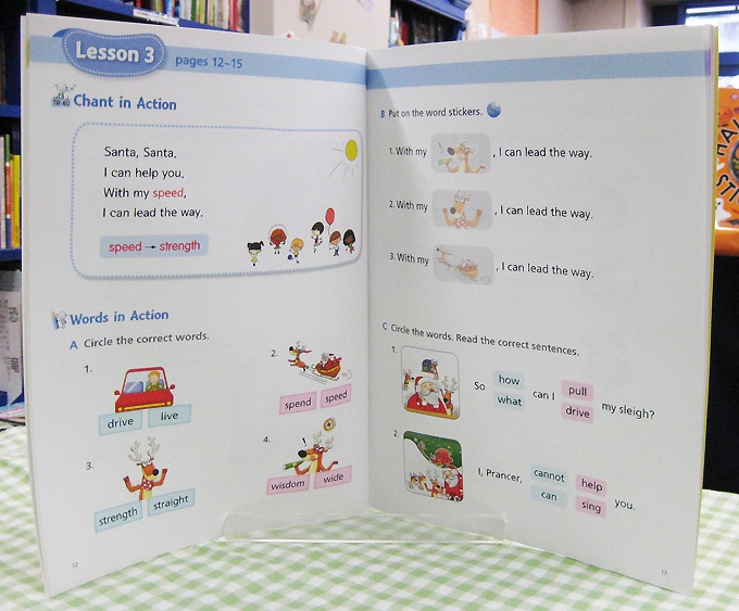 英語劇シリーズ　QRコード音声付き　名作童話　Rudolph the Red Nosed Reindeer ～赤鼻のトナカイ～ 【初級：レベル２】