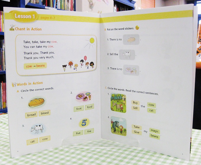 英語劇シリーズ　QRコード音声付き　名作童話　Jack and the Beanstalk ～ジャックと豆の木～ 【初級：レベル１】