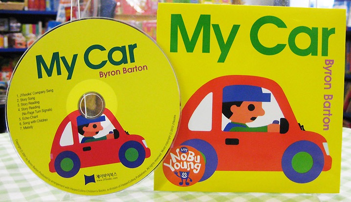 SING&SAY  My Car ＣＤつき絵本 ＜NoBuYoung＞ 【レベル２】