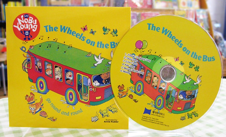 SING&SAY  The Wheels on the Bus ＣＤつき絵本 ＜NoBuYoung＞ 【レベル４】