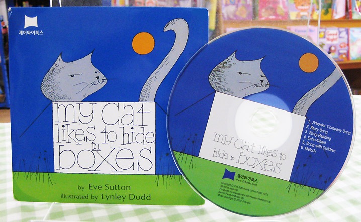 SING&SAY  My Cat Likes to Hide in Boxes ＣＤつき絵本 ＜NoBuYoung＞ 【レベル４】