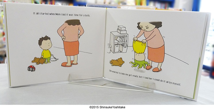 Still Stuck　～もうぬげない～