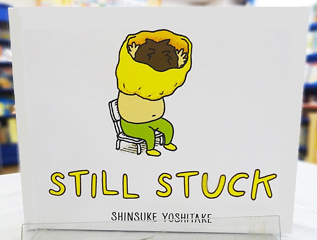 Still Stuck　～もうぬげない～