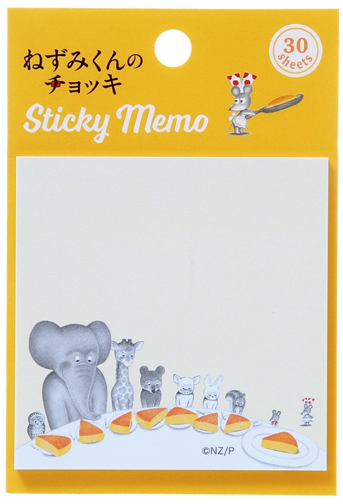 ねずみくんのチョッキ　付箋　イエロー
