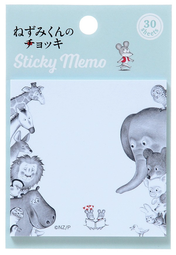 ねずみくんのチョッキ　付箋　ブルー