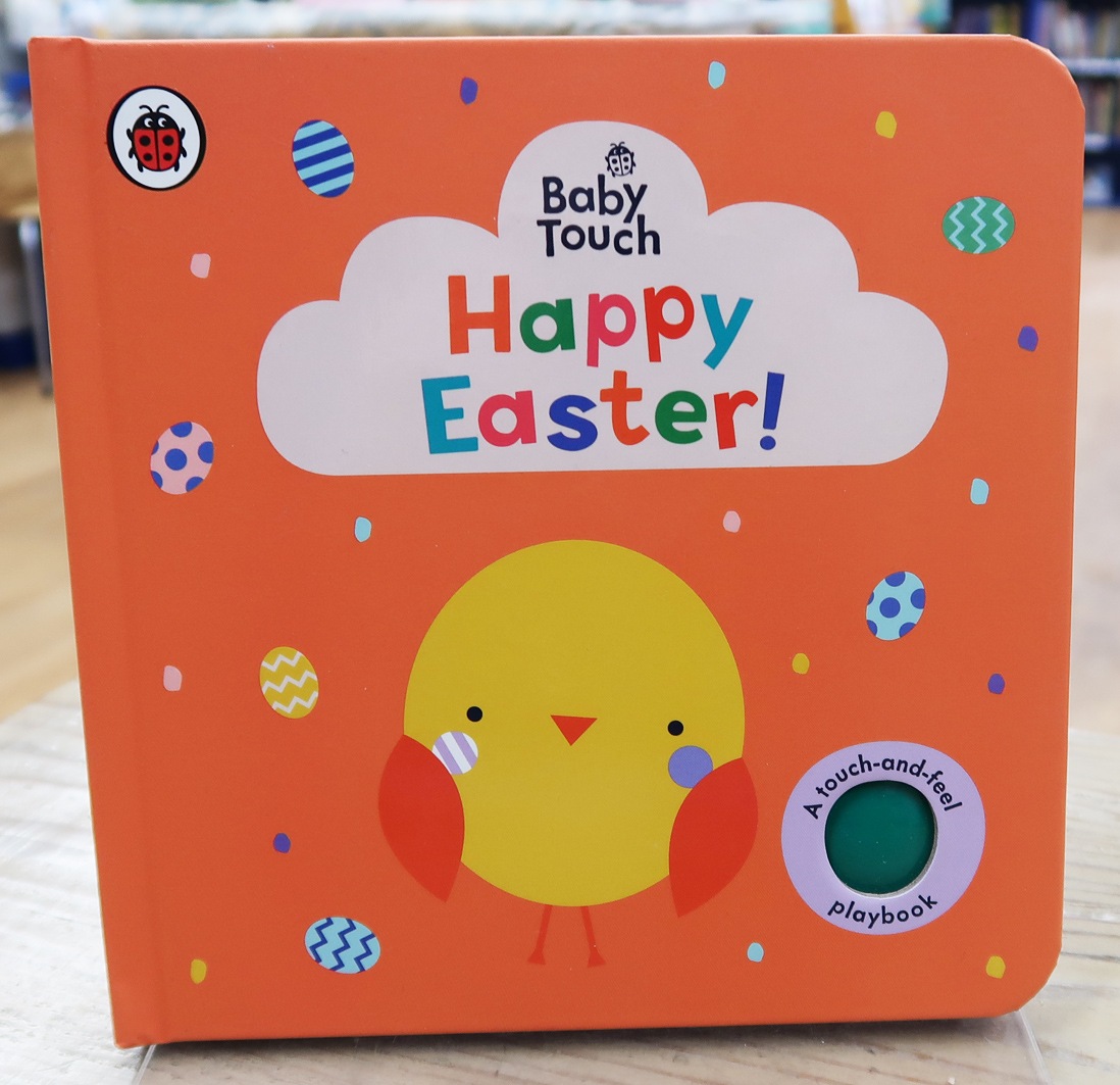 さわって楽しむ！しかけ絵本　Happy Easter