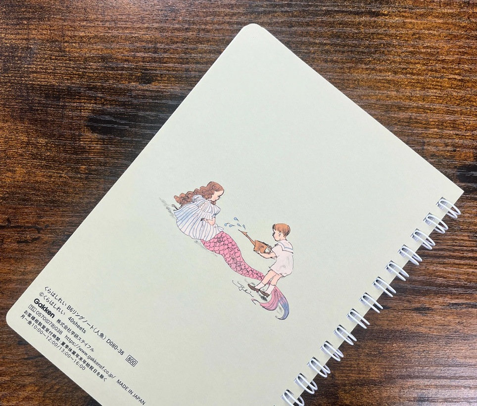 くらはしれい B6リングノート（人魚）