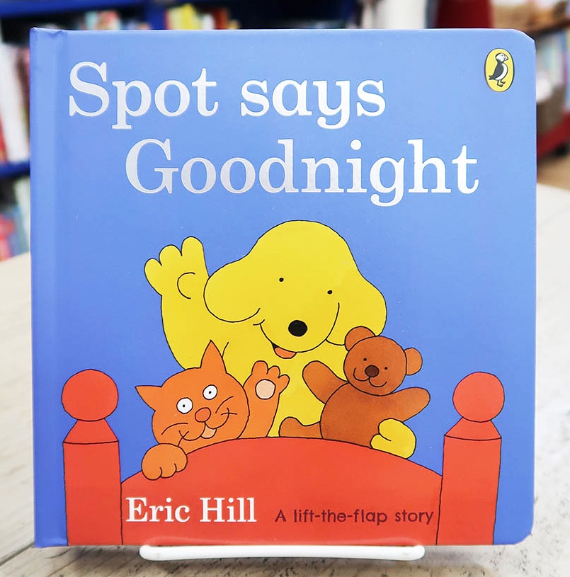 めくりしかけ絵本 Spot Says Goodnight ボードブック | カテゴリーで
