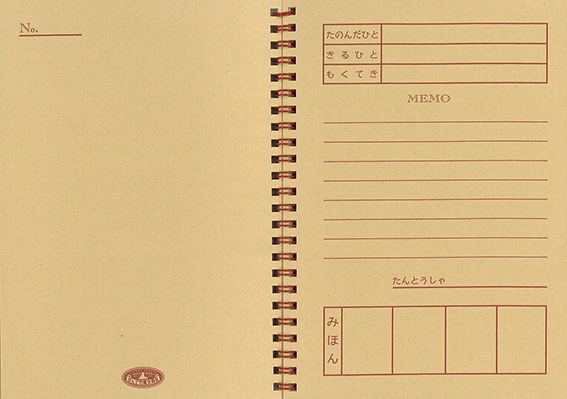 なんでも魔女商会　スケッチブック