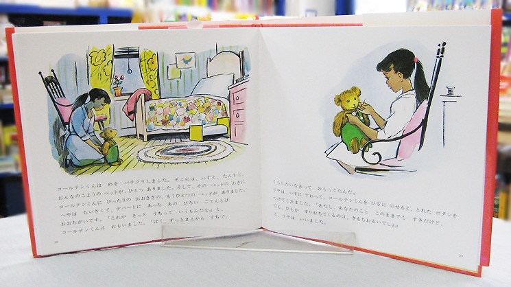 英語と日本語読みくらべ絵本セット】 Corduroy ／ くまのコールテン