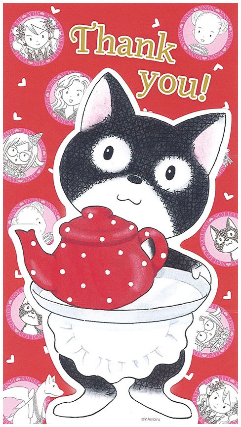 なんでも魔女商会　グリーティングカード（コットン）