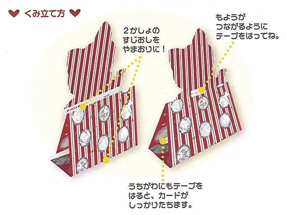 なんでも魔女商会　グリーティングカード（コットン）