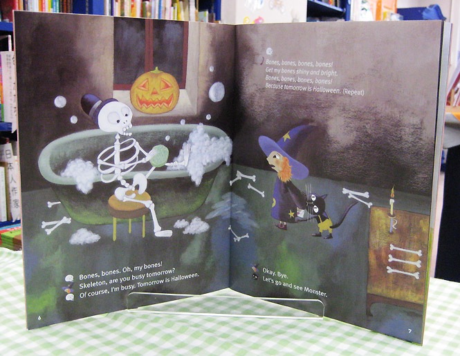 英語劇シリーズ　QRコード音声付き　おもしろ童話　Halloween Witch　【中級： レベル１】