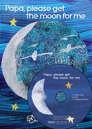 SING&SAY  Papa, Please Get the Moon for Me ＣＤつき絵本 ＜Two Ponds＞　【レベル４】