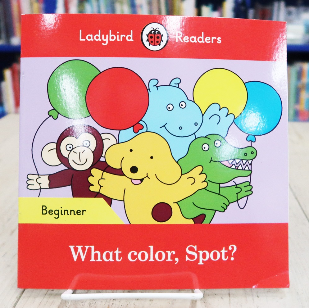 コロちゃん英語リーダーシリーズ What Color, Spot? | 絵本の家