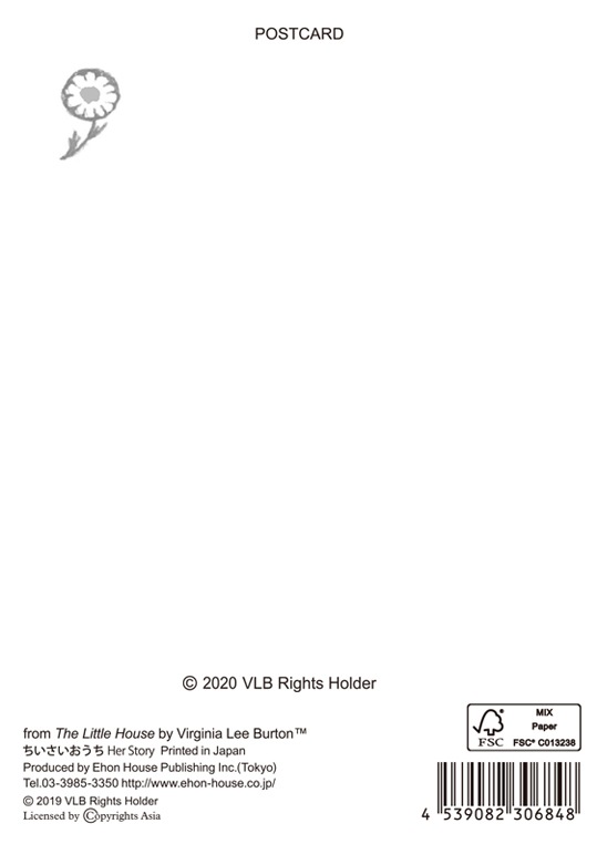 ちいさいおうち　～The Little House～　ポストカード　Her Story