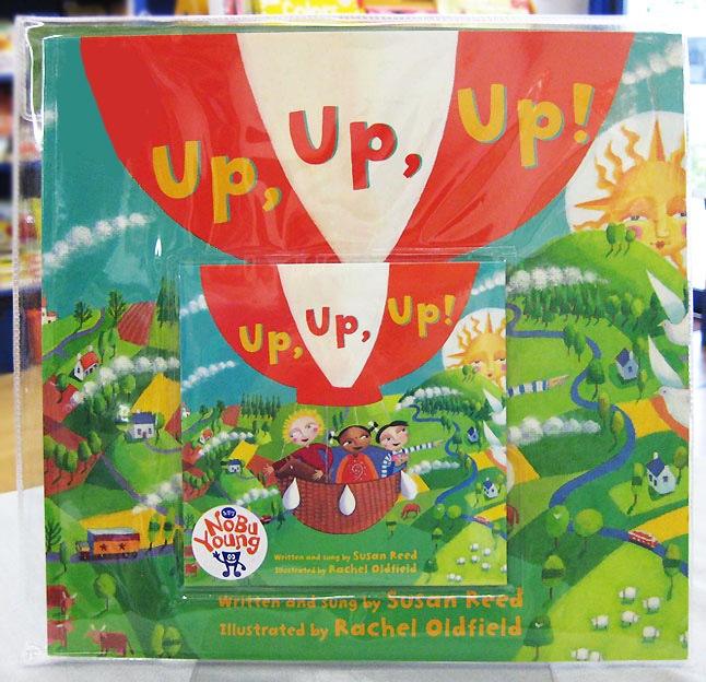 SING&SAY Up, Up, Up! CDつき絵本 ＜NoBuYoung＞ 【レベル3
