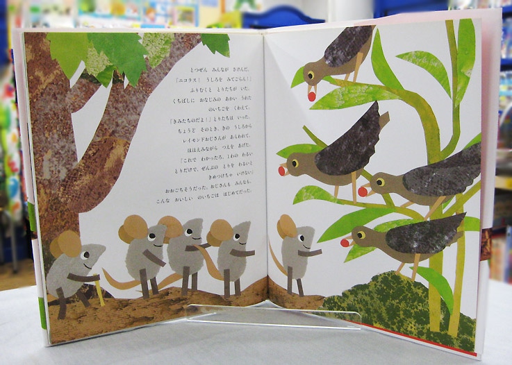 【英語と日本語読みくらべ絵本セット】 Nicolas, Where Have You Been? ／ ニコラスどこにいってたの？