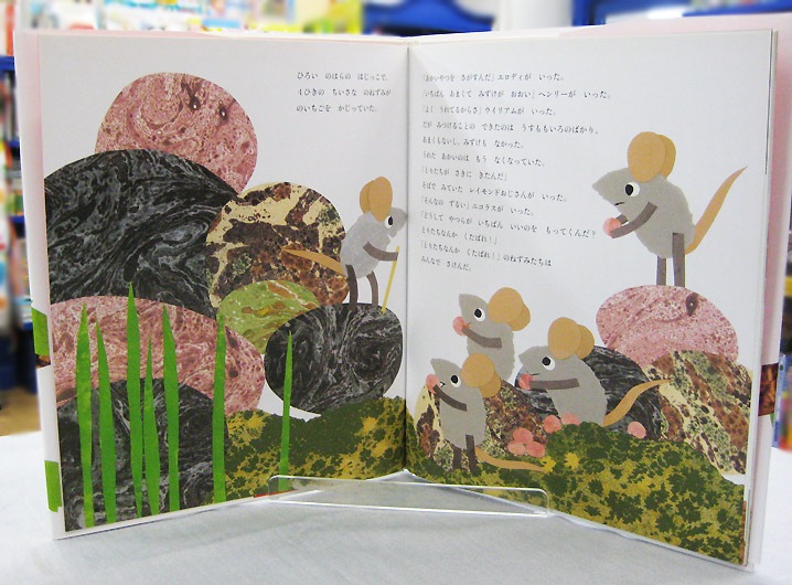 【英語と日本語読みくらべ絵本セット】 Nicolas, Where Have You Been? ／ ニコラスどこにいってたの？