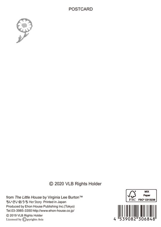 ちいさいおうち　～The Little House～　ポストカード　Happy Birthday