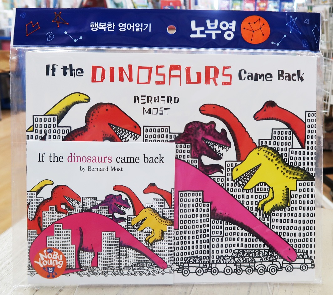 SING&SAY  If the Dinosaur Came Back ＣＤつき絵本 ＜NoBuYoung＞　【レベル５】