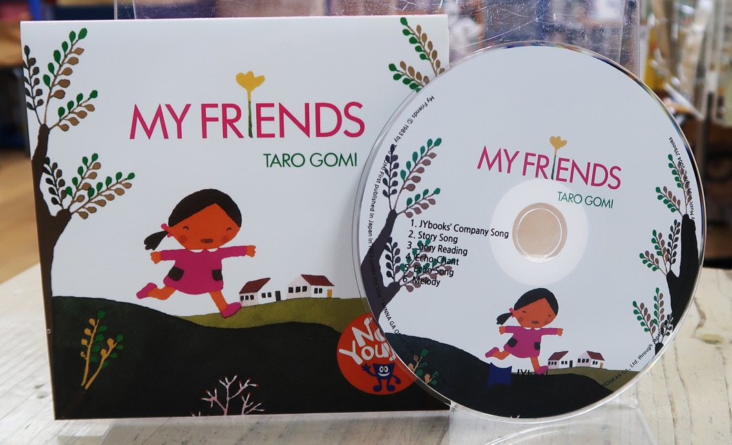SING&SAY My Friends CDつき英語絵本 ＜NoBuYoung＞ 【レベル3