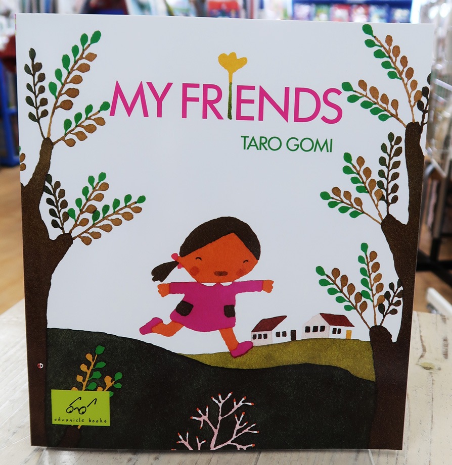 SING&SAY  My Friends ＣＤつき英語絵本　＜NoBuYoung＞　【レベル３】