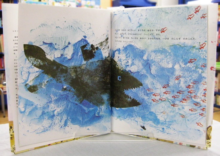 英語と日本語読みくらべ絵本セット】 Swimmy ／ スイミー | カテゴリー