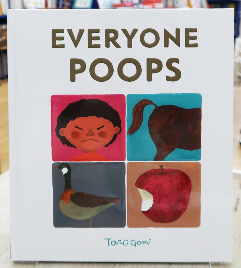 Everyone Poops　～みんなうんち～