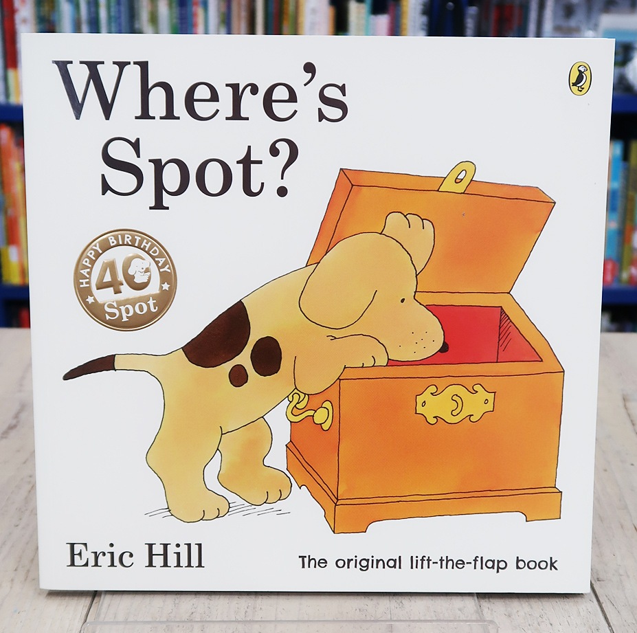 しかけ絵本 Where's Spot? | カテゴリーでさがす,絵本,しかけ絵本