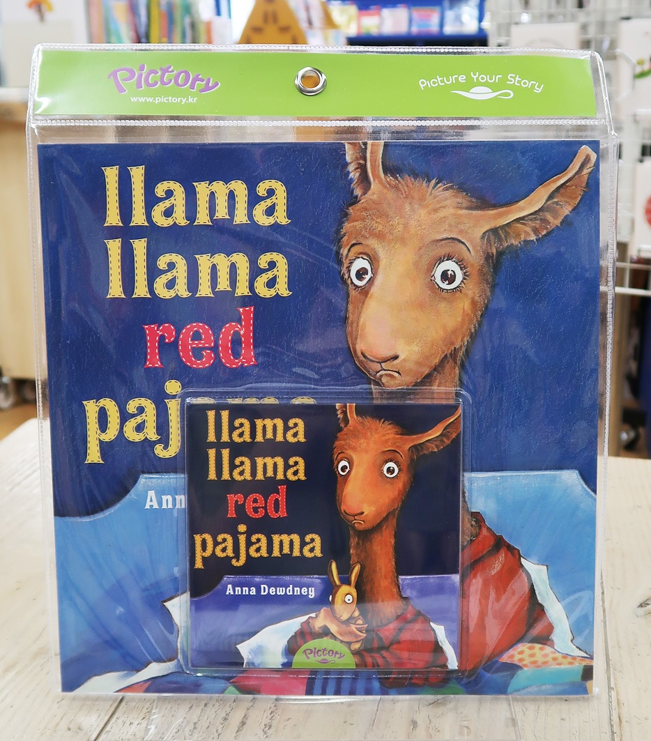 SING&SAY  llama llama red pajama ＣＤつき絵本 ＜Two Ponds＞ 【レベル４】