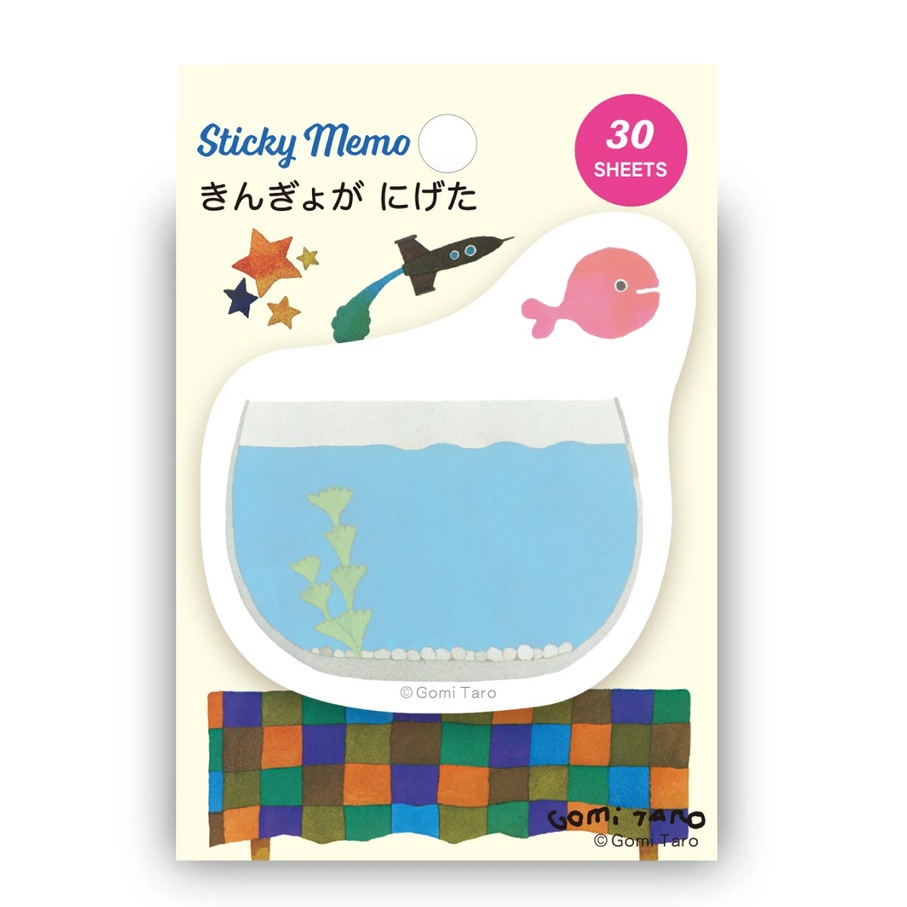 Gomi Taro 五味太郎　きんぎょがにげた　ダイカット付箋　きんぎょ鉢